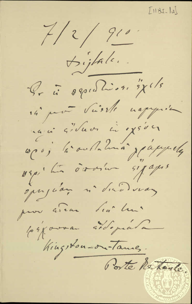 Document image